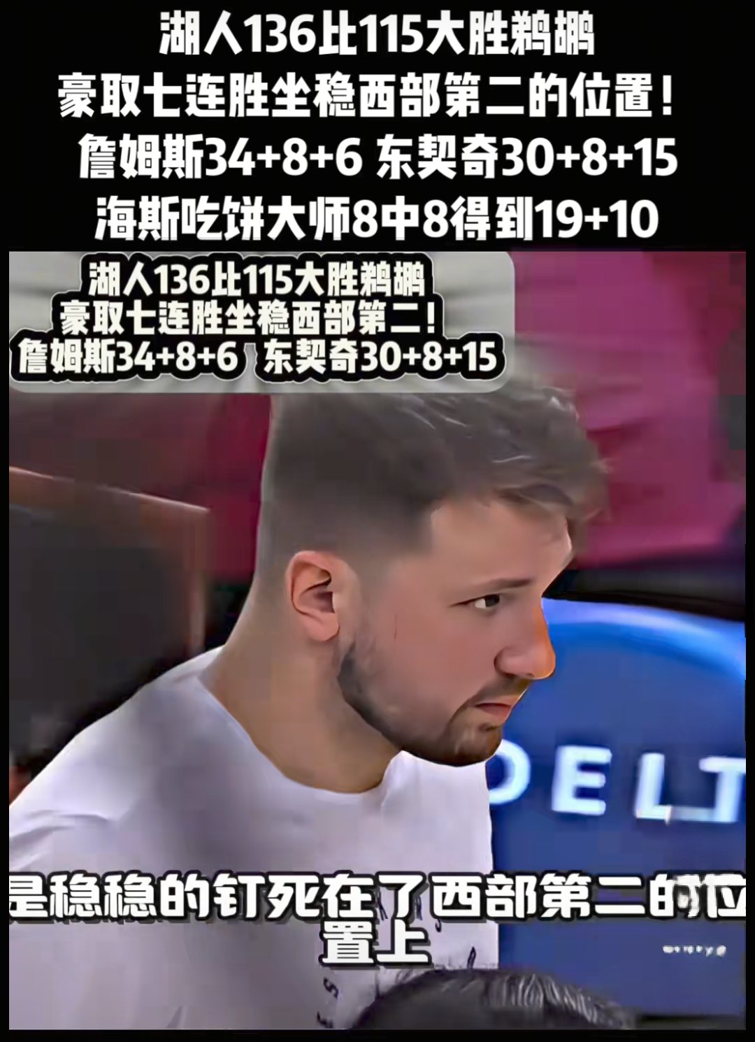 包含清晨NBA总决赛焦点战，新奥尔良鹈鹕主帅复盘，目标明确，更衣室氛围转暖的词条-九游官网