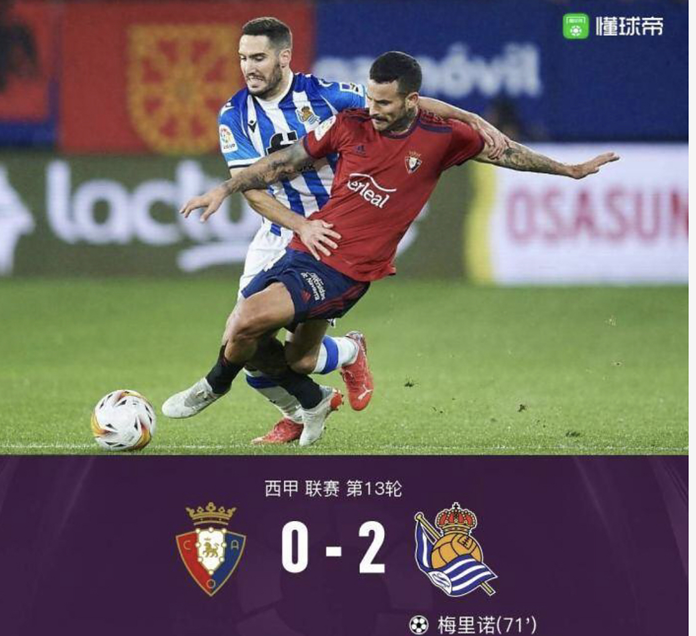 俾斯麦铁血演讲原文-九游下载安装