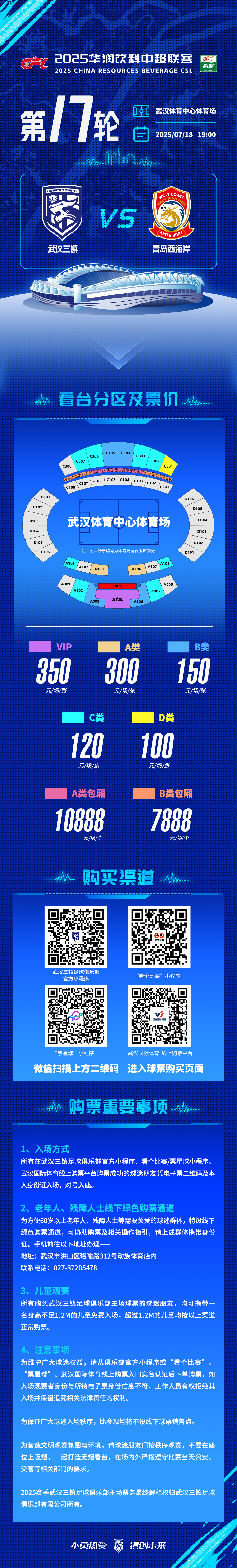 葡超赛程比分-九游网页版